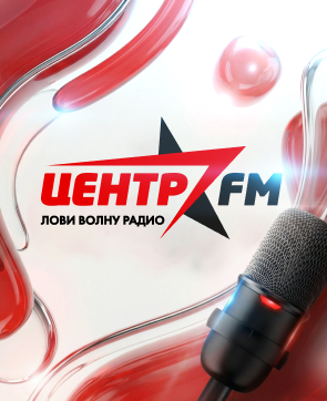 ЦЕНТР FM