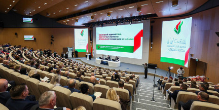 Партия «Белая Русь» проводит съезд с участием 600 делегатов