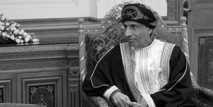 Лукашенко выразил соболезнования Султану Омана по поводу смерти вице-премьера