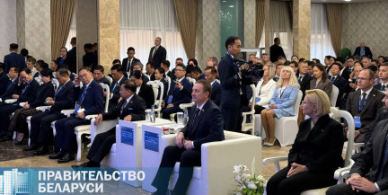 Белорусско‑Мьянманский бизнес‑форум стартовал в Минске