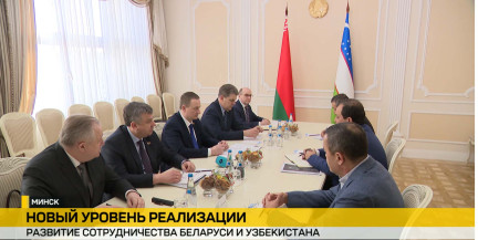 Новый этап сотрудничества Беларуси и Узбекистана – проекты обсудили в Правительстве