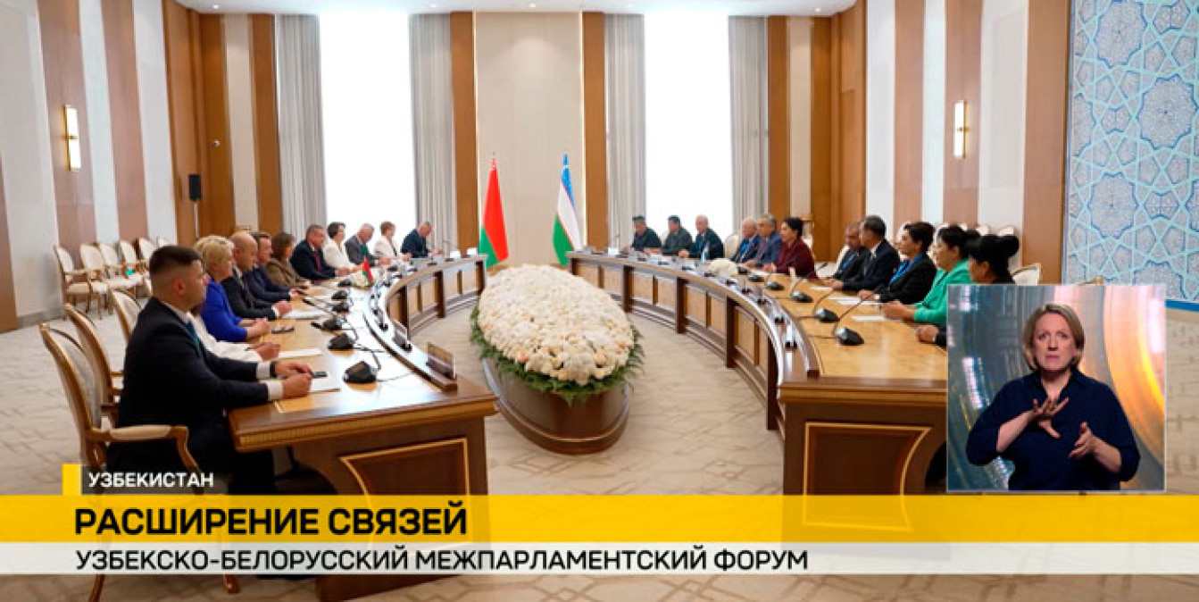 Форум Беларусь–Узбекистан: основной день в Хиве