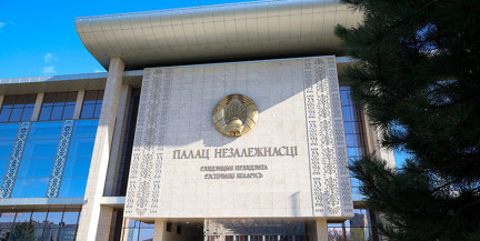 Лукашенко подписал поправки в законы по нормотворчеству