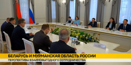 Итоговая встреча с делегацией Мурманской области прошла в Минской ратуше