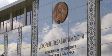 Лукашенко поздравил Хакаинде Хичилему с переизбранием на пост Президента Замбии