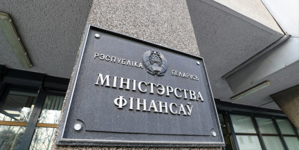 Снятие санкций США прокомментировал Минфин Беларуси