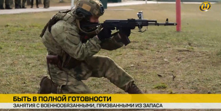 Занятия с призванными из запаса военнообязанными проходят на одном из полигонов в Витебской области