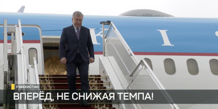 Беларусь и Узбекистан запустят семь совместных производств и готовы нарастить торговлю до 2 миллиардов долларов