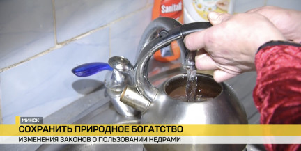 В Совете Республики рассмотрели изменения законов о пользовании недрами