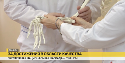 Объявлены обладатели премии Правительства за достижения в области качества за 2025-й год: кто удостоен чести зваться лучшими