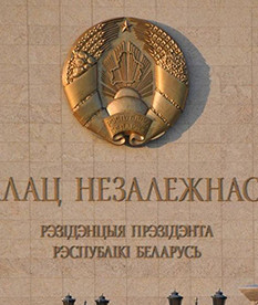 Президент Беларуси подписал пакет законов для развития агропромышленного комплекса страны
