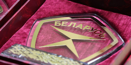 Государственный знак качества-2026: прием заявок завершается 1 апреля