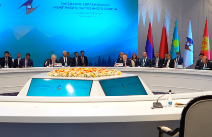 Перспективы евразийской интеграции обсудили участники межправсовета ЕАЭС в Кыргызстане. Репортаж ОНТ