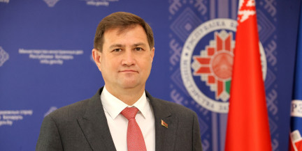 Торговля, мир и новые проекты: Рыженков провел серию встреч на полях Генассамблеи ООН