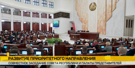 В Овальном зале Дома Правительства состоялось заседание обеих палат Парламента