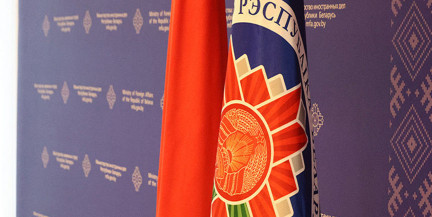 МИД Беларуси выразил соболезнования в связи с трагедией на курорте Кран‑Монтана