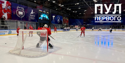 Команда Президента сойдется в хоккейном матче с командой Минской области