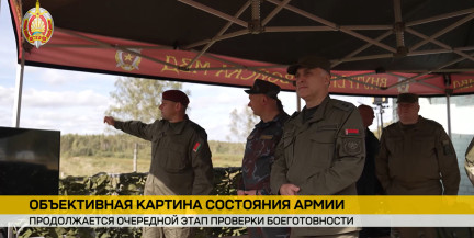 В Беларуси продолжается проверка боеготовности: учения прошли в Новополоцке и Осиповичах