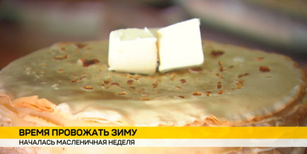 Проводы зимы: как белорусы отмечают Масленицу