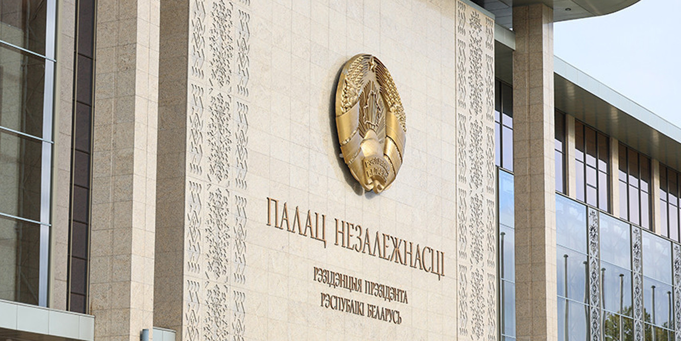 Дворец Независимости