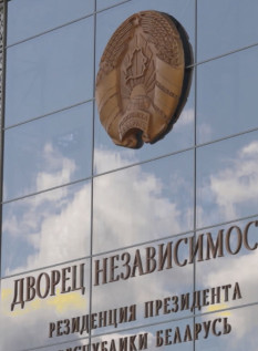 «Нейтралитет сегодня особенно ценен». Лукашенко поздравил австрийцев с Национальным праздником