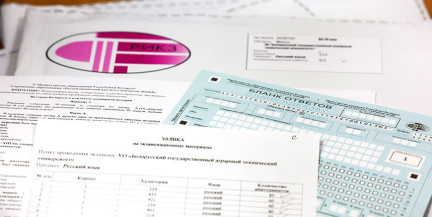 Петкевич: На вступительной кампании важно обеспечить бесконтактный механизм отбора абитуриентов