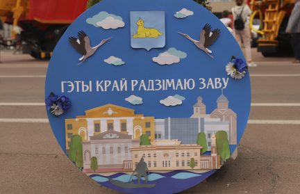 В Беларуси пройдет республиканская акция «Вандруй. Адчуй. Натхняйся»