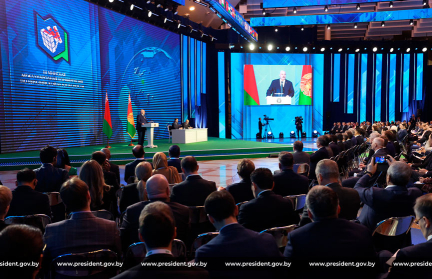 III Минская международная конференция по евразийской безопасности: Беларусь предлагает площадку для равноправного диалога