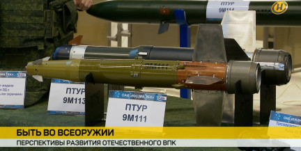 Перспективы развития отечественного ВПК обсудили на итоговой коллегии государственного комитета