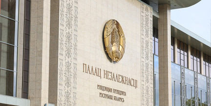 Лукашенко назначил заместителей председателя ГКСЭ