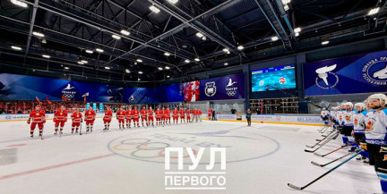Команда Президента одержала победу в первом матче 20‑го сезона Республиканской хоккейной лиги