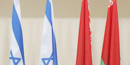 Президент Беларуси поздравил лидера Израиля с Днем Независимости