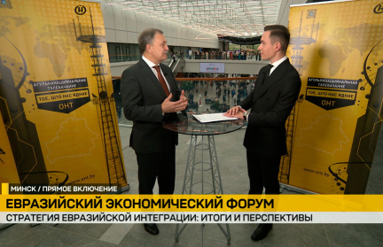 О практической стороне интеграции в таможенной сфере рассказал министр по таможенному сотрудничеству ЕЭК Руслан Давыдов