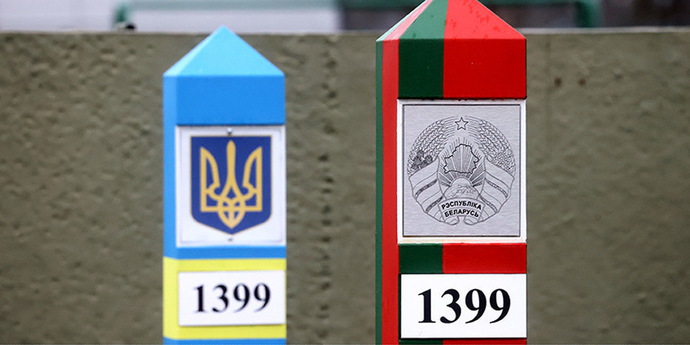пограничные столбы на белорусско-украинской границе