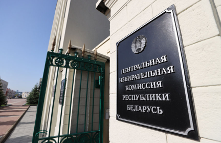Делегация ЦИК Беларуси ведет международное наблюдение за выборами в Таджикистане