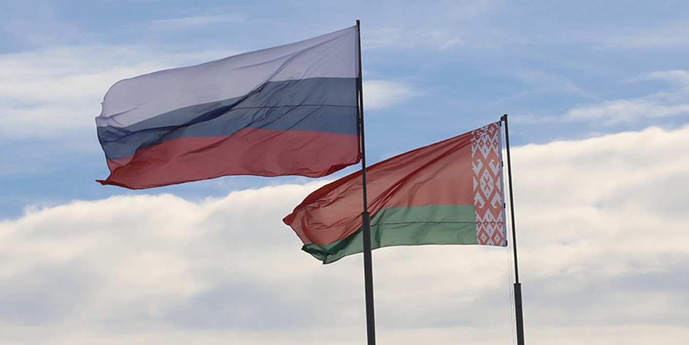 флаги России и Беларуси