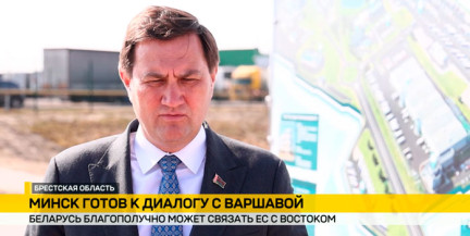 Рыженков: Беларусь может стать удобным транзитным коридором между ЕС и Востоком