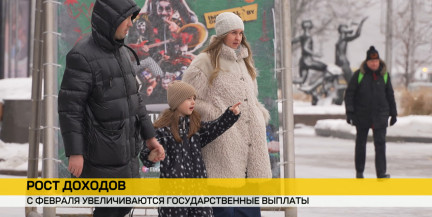 Пенсии и социальные выплаты повышены: указ Президента вступил в силу