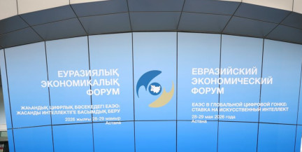 Александр Лукашенко принимает в V Евразийском экономическом форуме в Астане