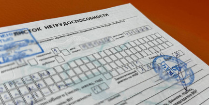 В Беларуси начнут поэтапно внедрять электронные листки нетрудоспособности – указ Президента