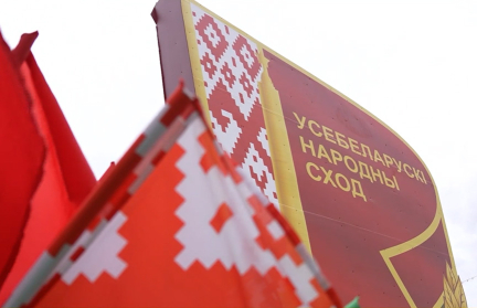 Вспомнить прошлое, чтобы оценить настоящее. Как в Беларуси создавали ВНС