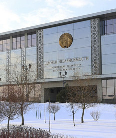 Александр Лукашенко поздравил Президента Эфиопии Тайе Ацке-Селассие с 70-летним юбилеем