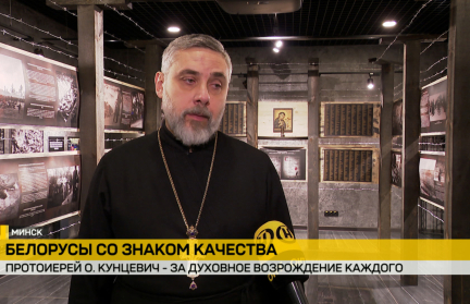 А. Лукашенко отметил наградами героев, которыми гордится страна. Кто в списке премии «За духовное возрождение»?