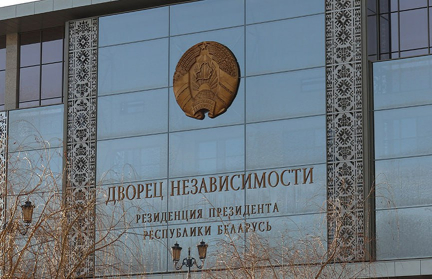 Президент Беларуси направил поздравления Королю и Наследному принцу Бахрейна