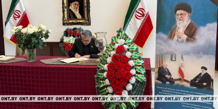 В Минске открыта книга соболезнований в память об Али Хаменеи и жертвах атак на Иран