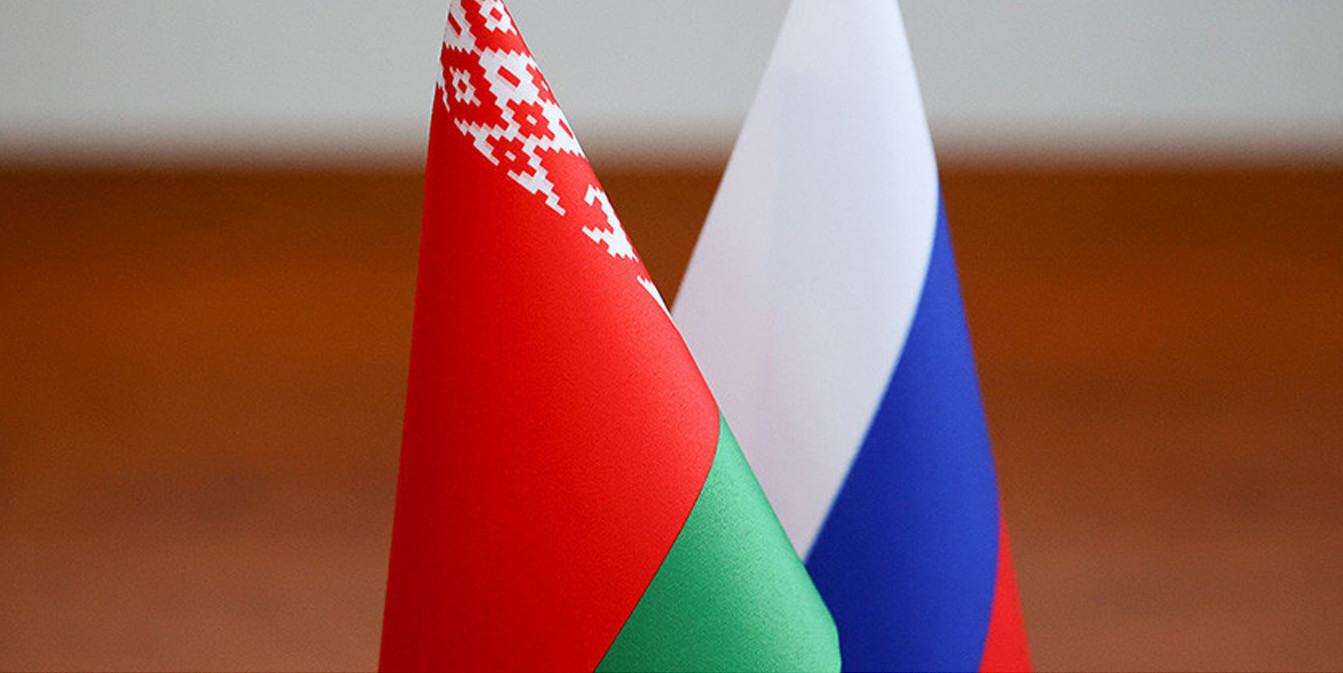 флаги Беларуси и России