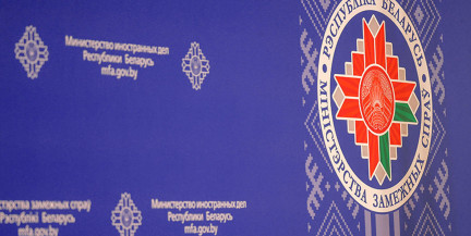 Чернобыльская тема – сдерживающий урок в разразившемся в мире конфликте, заявили в МИД