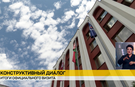 Визит главы МИД Беларуси Рыженкова продолжается в Индонезии