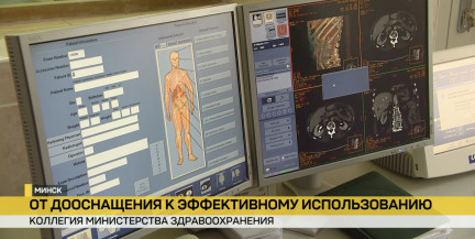 Экспорт медицинских услуг Беларуси превысил $50 млн в прошлом году – Минздрав