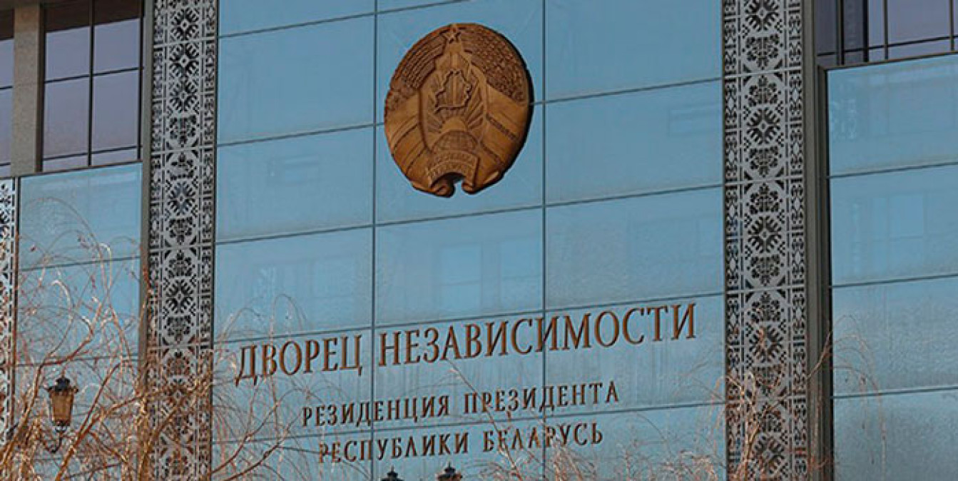 Президент Беларуси Александр Лукашенко поздравил народ Италии с национальным праздником